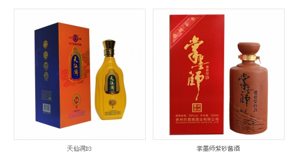 瀘州品牌酒.png